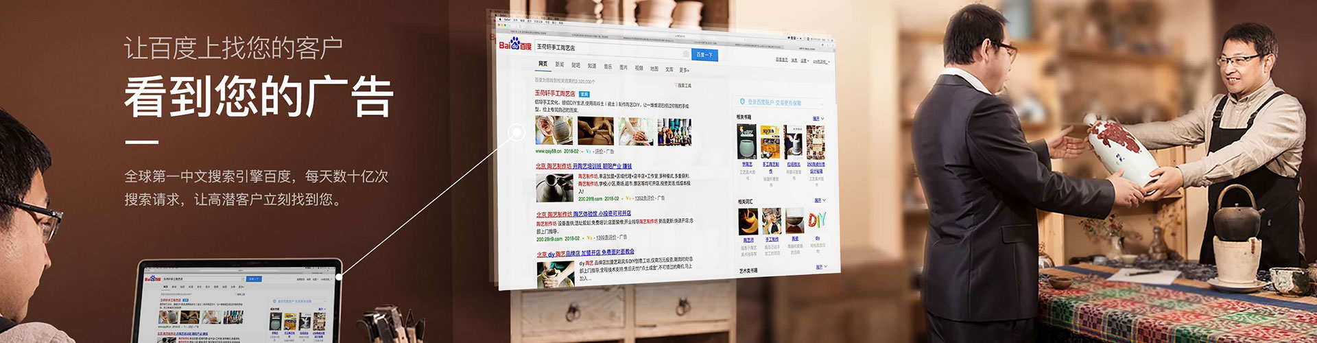 卢龙信息流平台