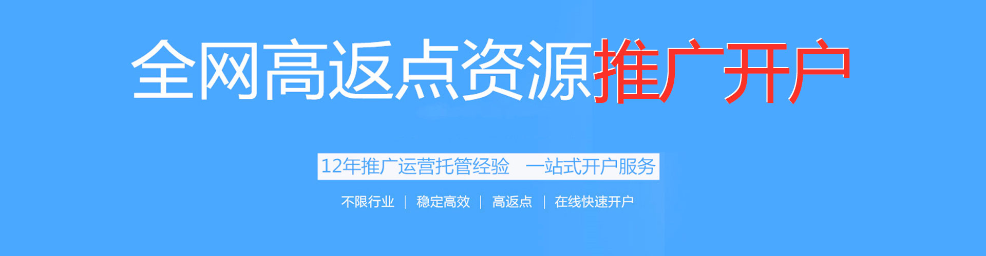 卢龙百度信息流