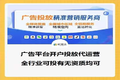 初探SEM竞价培训：从零开始学习投放技巧